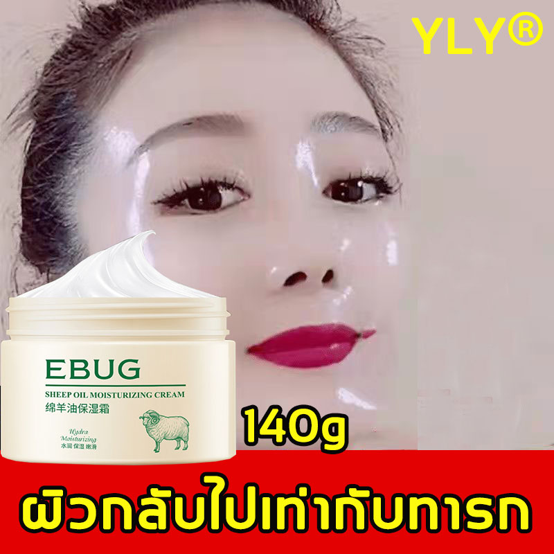 ครีมคอลลาเจน คอลลาเจน สปีดี้ครีม 140g ครีมให้ความช ปรับสีผิวให้กระจ่างใส มอยส์เจอร์ครีม ไวท์เทนนิ่งครีม[ครีมบำรุงหน้า/ครีมทาผิวขาว/ครีมทาฝ้า/ครีมทาหน้า/ครีมหน้าขาว/ครีม] ต่อต้านริ้วรอย เสริมคอลลาเจนให้ผิว Whitening cream Collagen Beauty Cream