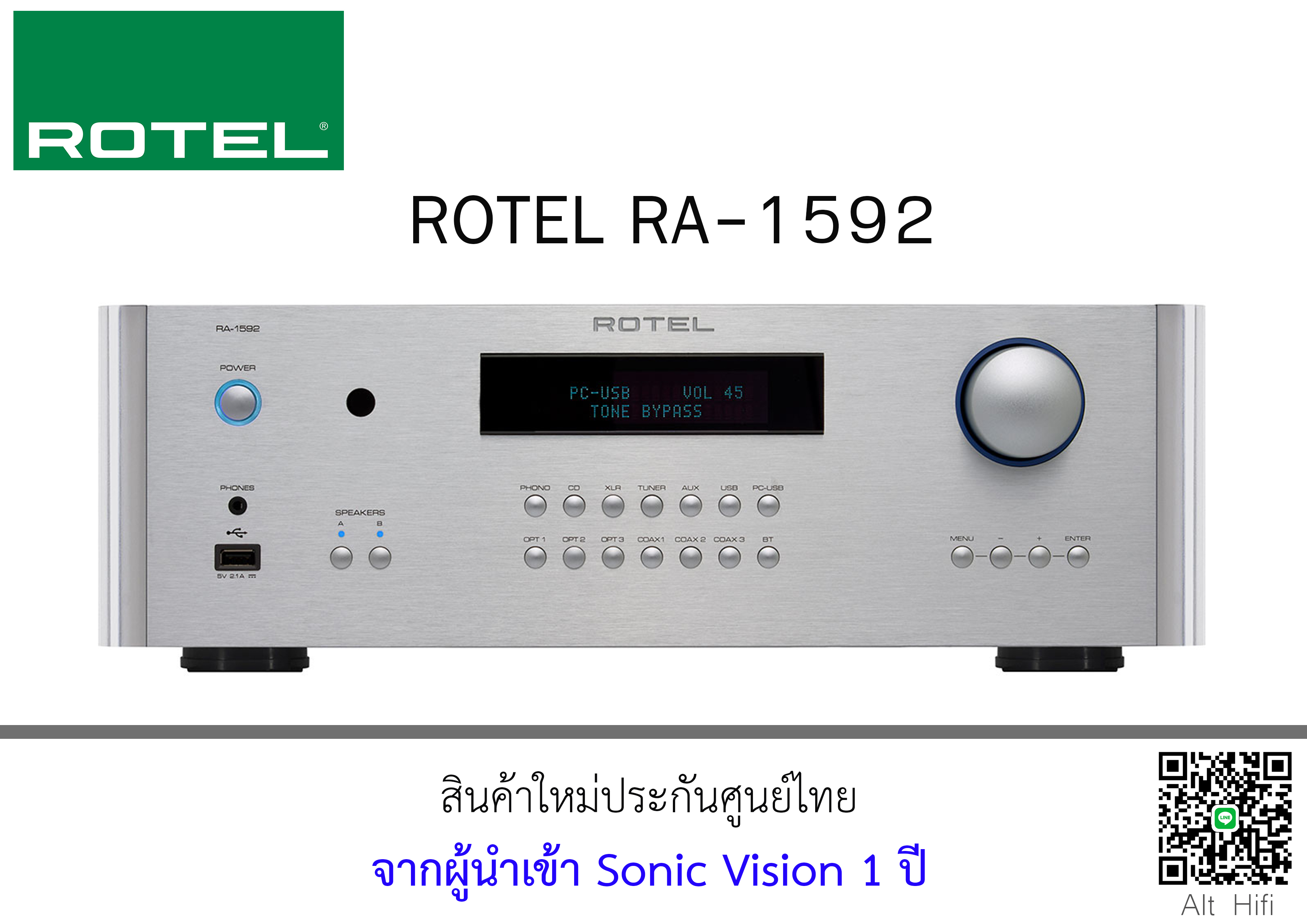 ROTEL  RA-1592 Integrated Amplifier