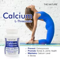 แคลเซียม แอลทรีโอเนต Calcium L-Threonate x 1 ขวด THE NATURE เดอะ เนเจอร์ แคลเซียม แอล-ทรีโอเนต บรรจุ 30 แคปซูล