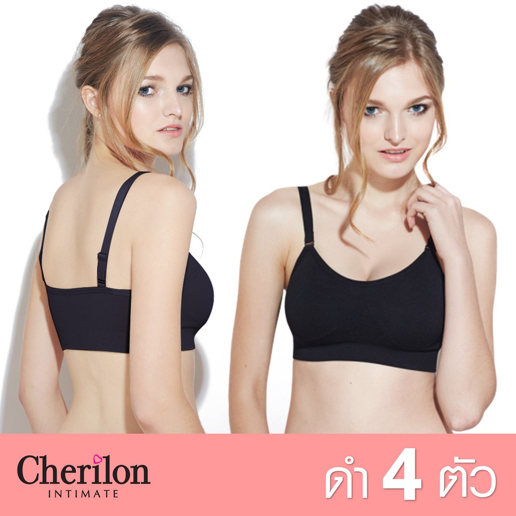 [สุดคุ้ม 4 ตัว] Cherilon Smooth Bra เสื้อชั้นใน เชอรีล่อน ไร้โครง ยกกระชับอก เก็บเนื้อส่วนเกินด้านข้าง NIC-TSBRA3 (4 P)