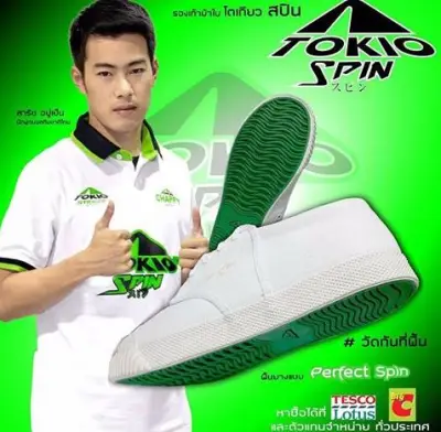 รองเท้าผ้าใบ Tiger / Tokio-Spin รองเท้านักเรียน รองเท้าพละ student school shoe (1)