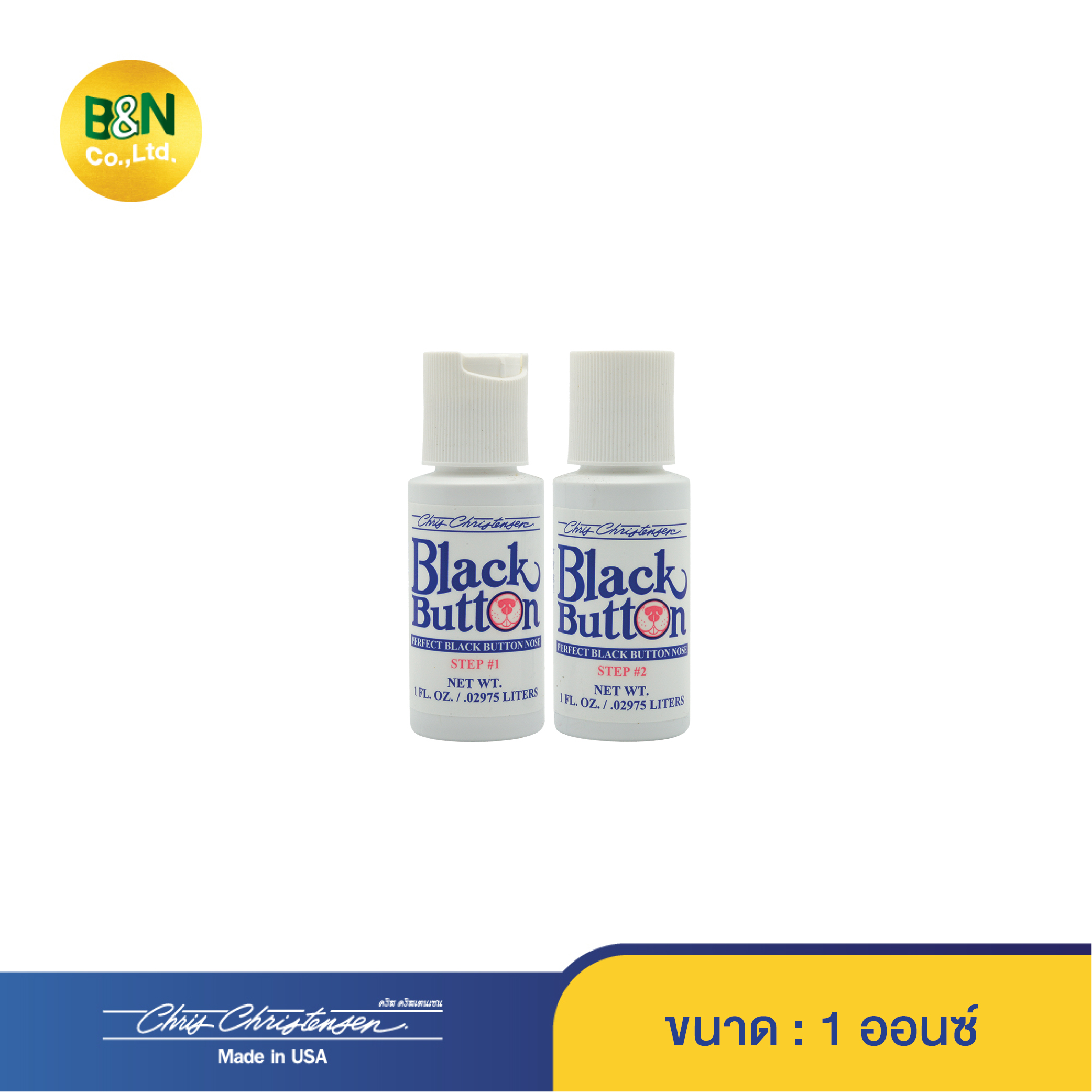Black Button Intense Black Nose Treatment ราคา 1,149 บาท*ส่งฟรี