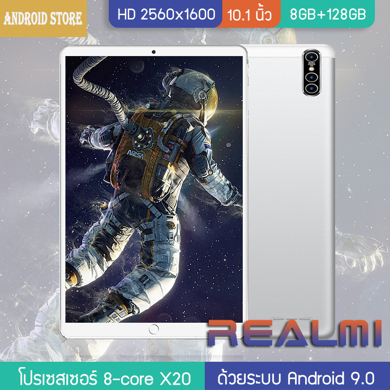 [สเปคแท้100%] ศูนย์ไทย Realmi แท็บเล็ต ซิม 10.1 นิ้ว แท็บเล็ตถูกๆ แท็บเล็ตใหม่ล่าสุดที่มาแรงจัดส่งฟรี (6G+128G) Android 9.0 Tablet แท็บเล็ตที่อัปเกรด Ram 6GB+ Rom 128GB Tablets ประกันศูนย์ไทย 12 เดือน รองรับการโทรผ่าน 4G