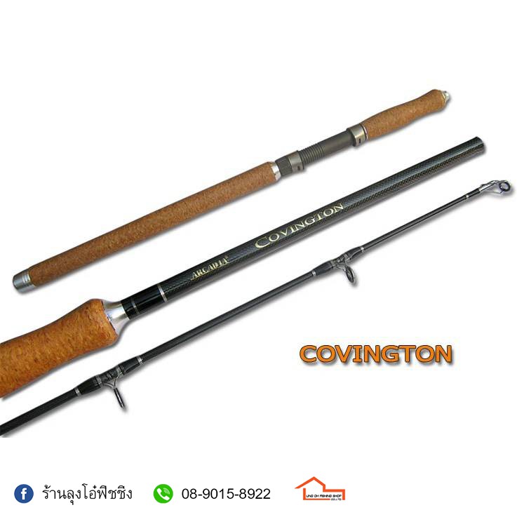 ❗❗ราคาพิเศษ❗❗ คัน Arcadia Covington KM4.26059✨พร้อมส่งทันที✨ ราคา 3,249 บาท*ส่งฟรี