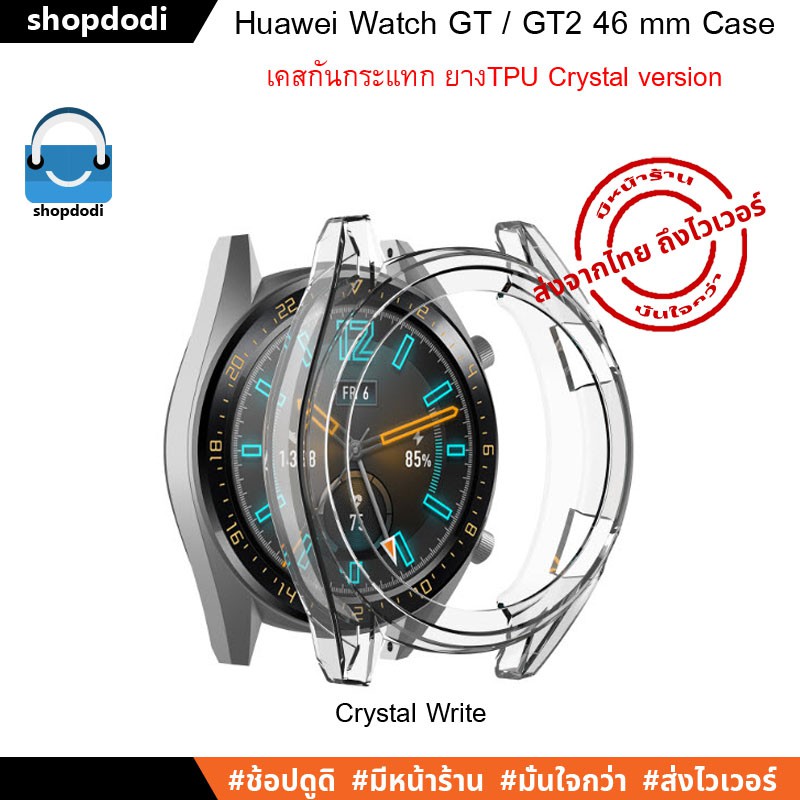 เคสกันกระแทก เคส Huawei Watch GT - GT2 46 mm Case TPU Crystal Version  ชนิดยางTPU