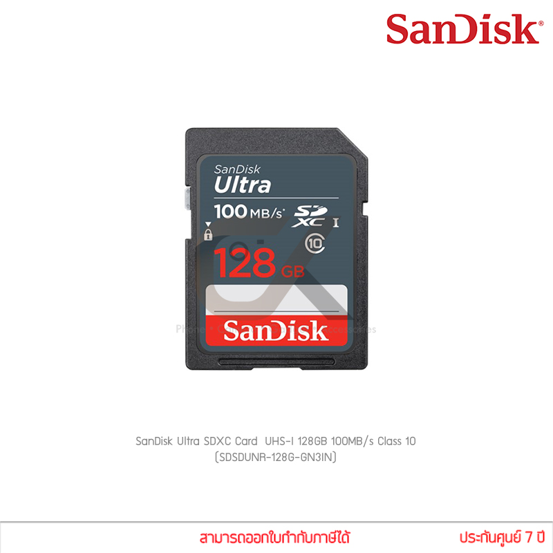 Sandisk SD Card 128GB