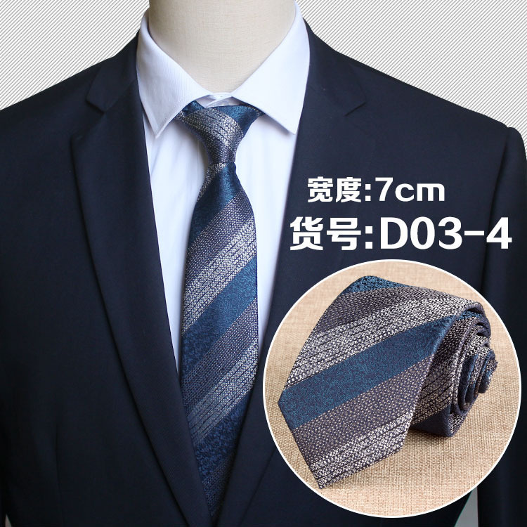 High-end 7cm Casual Style Men