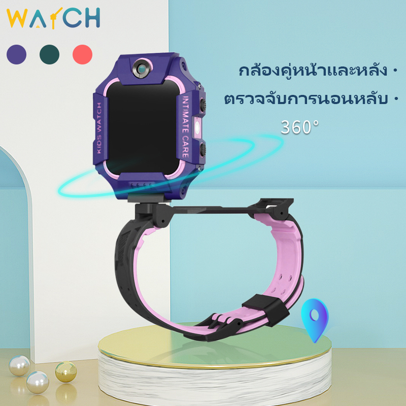 【Watch home】สมาร์ทวอช Q88 สมาร์ทวอชเด็ก Kid SmartWatches  พร้อมระบบติดตามLBS Kids Tracker กันน้ำและทนทาน นาฬิกาโทรศัพท์ นาฬิกาไอโมเด็กz6 กันน้ำ นาฬิกาไอโม่z6