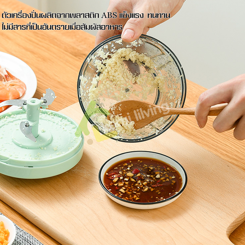 ข้อมูลเกี่ยวกับ ที่บดอาหารด้วยมือ เครื่องปั่นกระเทียม ที่ปั่นพริกแกง เครื่องบดสับพริก เครื่องปั่นอาหารแบบมือดึง ที่บดอาหารเด็ก สามารถบดเนื้อสัตว์