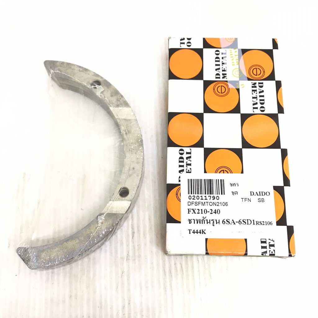 (1 กล่อง) กันรุน ชาร์ปกันรุน ISUZU 6SA1 / 6SD1 / FX210-240 / อีซูซุ สิบล้อ / เบอร์ T444K / SIZE (STD) ยี่ห้อ DAIDO MADE IN JAPAN (Thrust Washer) ราคา 643 บาท*ส่งฟรี