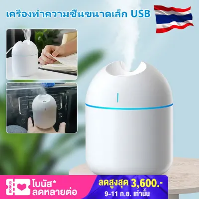 【FREE SHIPPING】1000ML USB Humidifier Desktop Aromatherapy Atomization Mute Humidifier Nano Sprayer For Home Car Office (1)