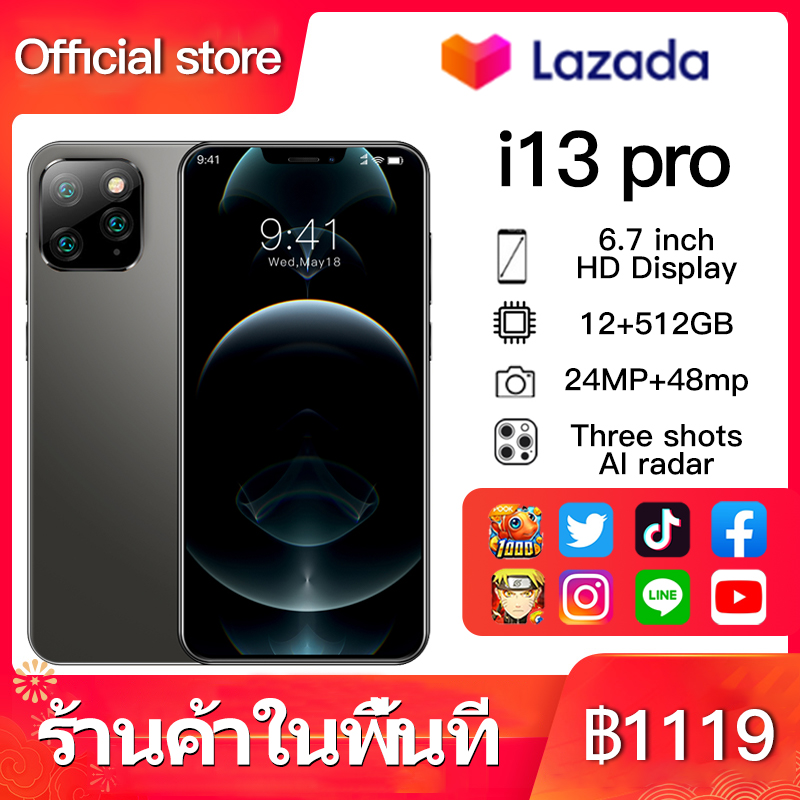 โทรศัพท์มือถือ i12Pro Max โทรศัพท์สมาร์ท มือถือ โทรศัพท์มือถือราคาถูก โทรศัพท์เล่นเกม 12+512G Face Recognition กันน้ำโทรศัพท์กีฬา