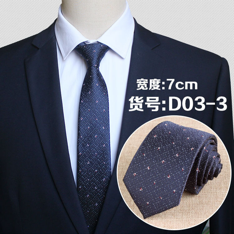 High-end 7cm Casual Style Men