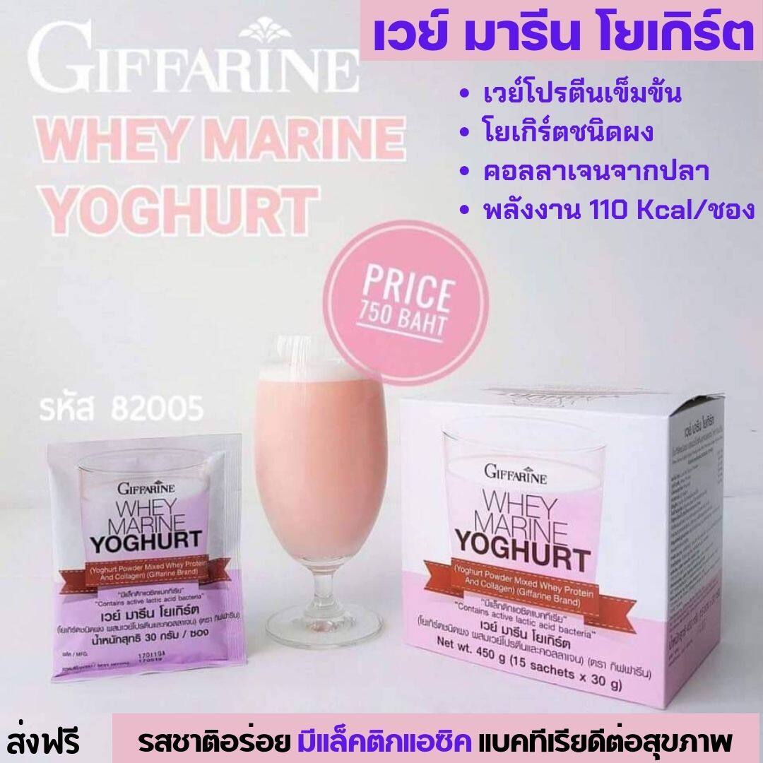 Giffarine Whey Protein Genuine Whey Protein with Yogurt Powder, Collagen, Weight Gainer, and