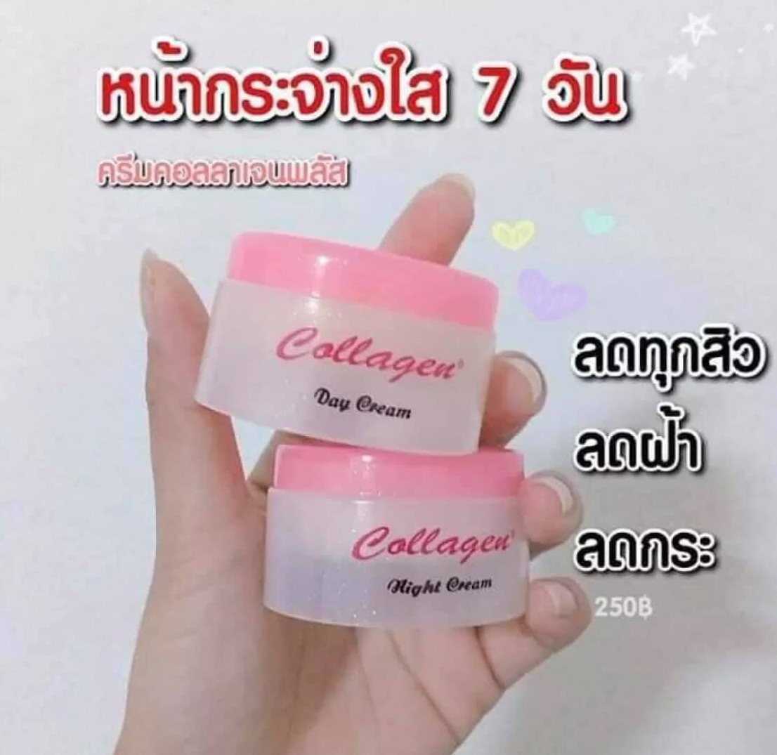 Callagen Plus vit E ครีมคลอลาเจน พลัส วิต อี ของแท้1OO% ?พร้อมส่ง มีเก็บเงินปลายทาง