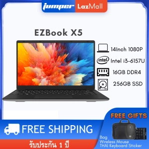 ภาพหน้าปกสินค้าJumper EZbook X5 Notebook โน๊ตบุ๊ค Windows 10 16GB 256GB Intel i3 Dual Core Laptop 14 Inch 1920*1080 ที่เกี่ยวข้อง