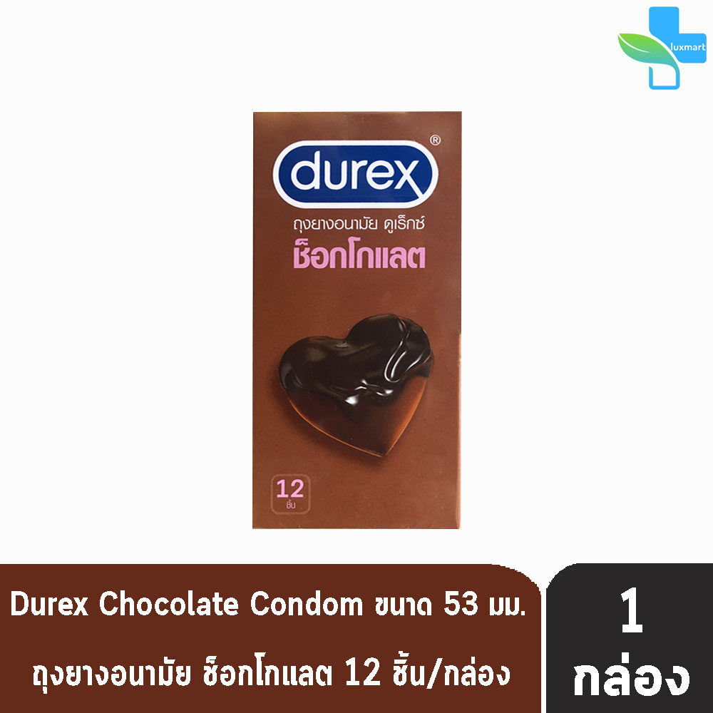 Durex ขนาด 49-56มม. (บรรจุ 10-12 ชิ้น/กล่อง) [1 กล่อง] ดูเร็กซ์ ถุงยางอนามัย รวมทุกรุ่น