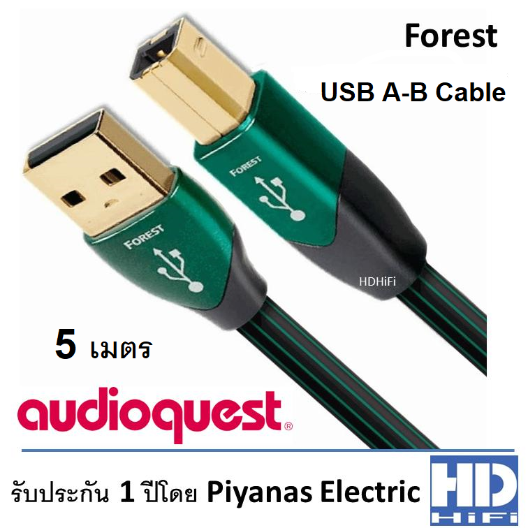 Audioquest Forest USB A-B Cable