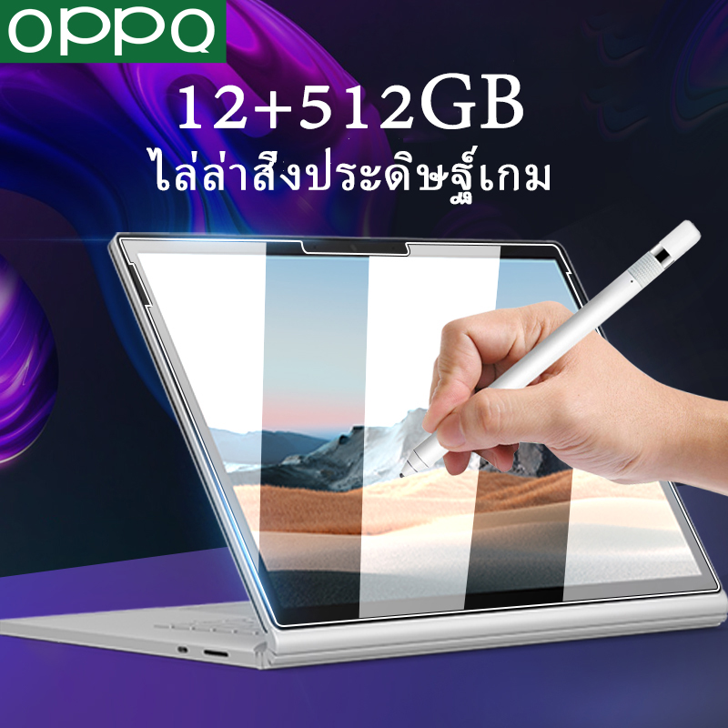 แท็บเล็ตราคาถูกๆ OPPO Tablet แท็บเล็ต Andriod ขนาด 8 นิ้วแท็บเล็ต Dual sim dual standby แบต รองรับสองซิม แท็บเล็ตสำหรับ เล่นเกม แท็บเล็ตรองรับ 5G RAM12G ROM512G ไอเเพ็ด แท็บเล็ต แท็บเล็ตถูกๆ