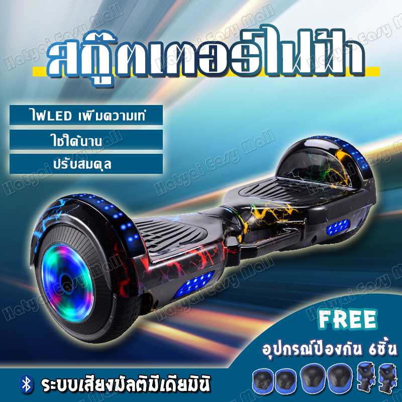 สกูตเตอร์ไฟฟ้า,รถสมดุลไฟฟ้า,สกู๊ตเตอร์ไฟฟ้าเด็ก,hoverboard,สกูตเตอร์ไฟฟ้า2ล้อ,รถยนต์ไฟฟ้าด้วยตนเองสมดุล Hoverboard 7 เบาะลมคณะกรรมการสมาร์ทสมดุลวิลล์สกู๊ตเตอร์ไฟฟ้าสองล้ออัจฉริยะเด็ก 8-12 เด็กสมดุลรถออฟโรด 7 นิ้วเดินทางสองล้อรถขนานกับบาร์สนับสนุน