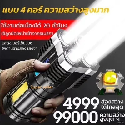ไฟฉาย ไฟฉายแรงสูง ไฟฉายความสว่างสูง ชาร์จแบตได้ ปรับได้ 3 รูปแบบ ส่องได้ไกล กันน้ำ กันกระแทก LED Flashlight USB Charger รุ่น APL-511 (3)