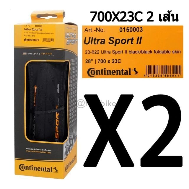 ยางนอกจักรยานเสือหมอบ Continental Ultra Sport 2,Ultra Sport 3 (มีกล่อง) ผลิตใหม่ UltraSport