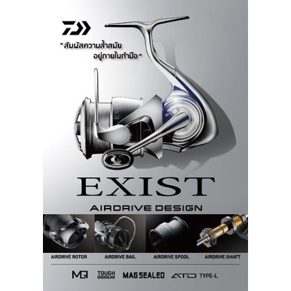 !!ของมีจำนวนจำกัด!! DAIWA Spinning 22 EXIST (2022 model) KM12.3841🔴ราคาพิเศษ🔴 ราคา 34,969 บาท*ส่งฟรี