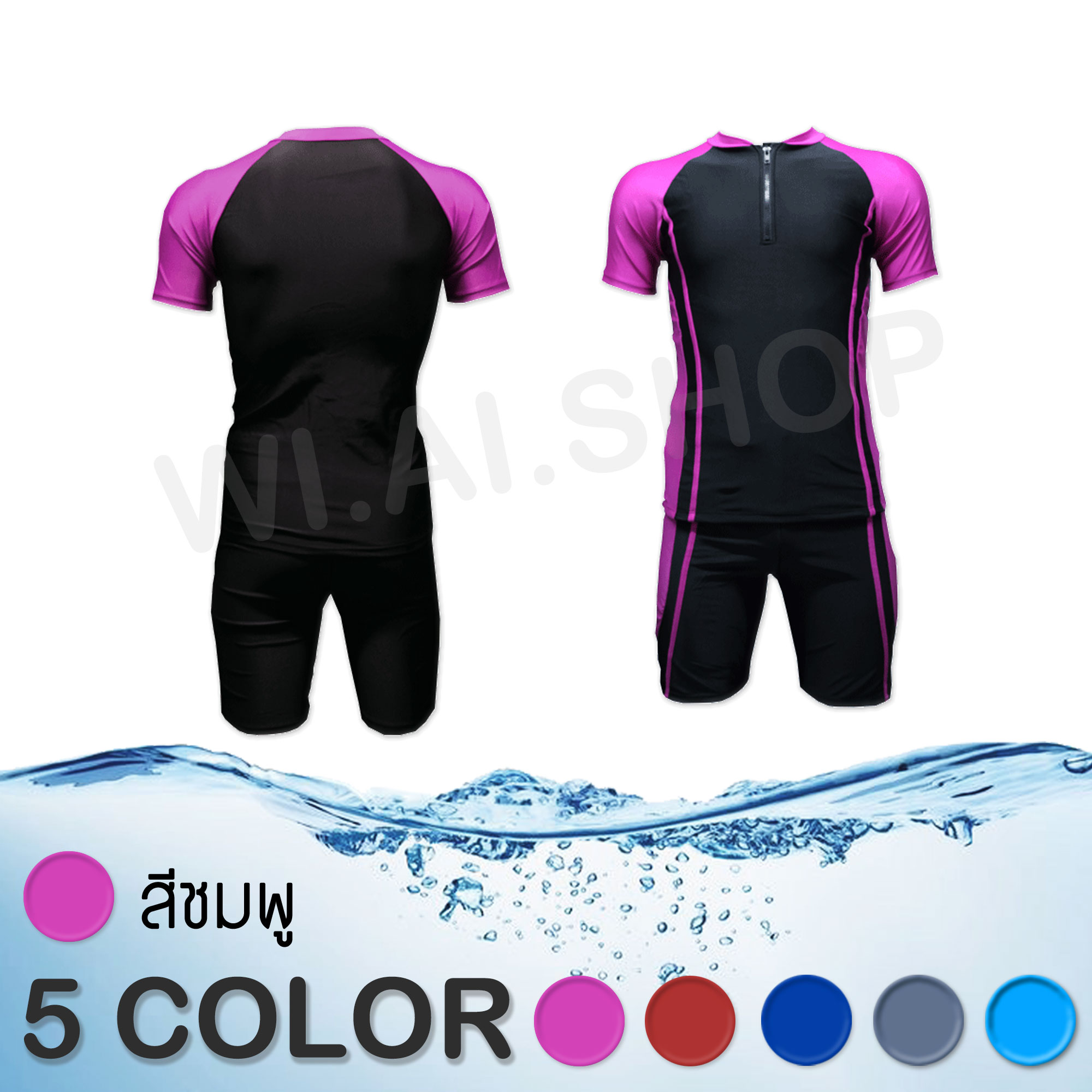 ชุดว่ายน้ำ ชุดว่ายน้ำแขนสั้น ขาสั้น ชุดว่ายน้ำหญิง ชาย ทอม สีดำ ซิปหน้า แยกชิ้น เสื้อ กางเกง สินค้าพร้อมส่งด่วน ขนาด S M L XL M041