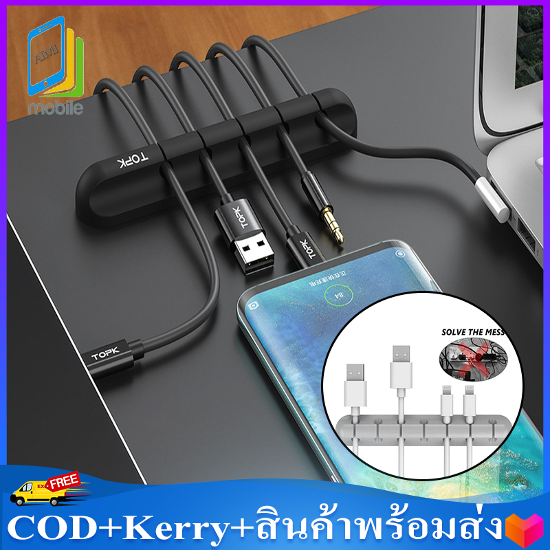 AIMI ออแกไนเซอร์ สายข้อมูล Silicone Cable Holder Clip, 7-Channel Desktop Cable Organizer Cord Management with Strong Adhesive Tape for Power Cord/USB Charging Cable/Mouse Cable PC Office and Home