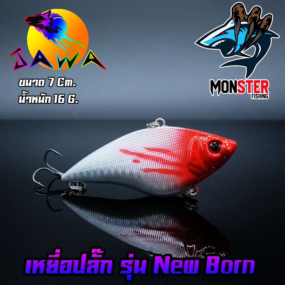 (Promotion+++) เหยื่อตกปลา เหยื่อปลอม เหยื่อ JAWA เหยื่อปล๊ัก รุ่น New Born (New Color) ราคาถูก เห ยื อ ปลอม ตก ปลา ช่อน เหยื่อ ปลา เหยื่อ ตก ปลา นิล เห ยื อ ปลอม