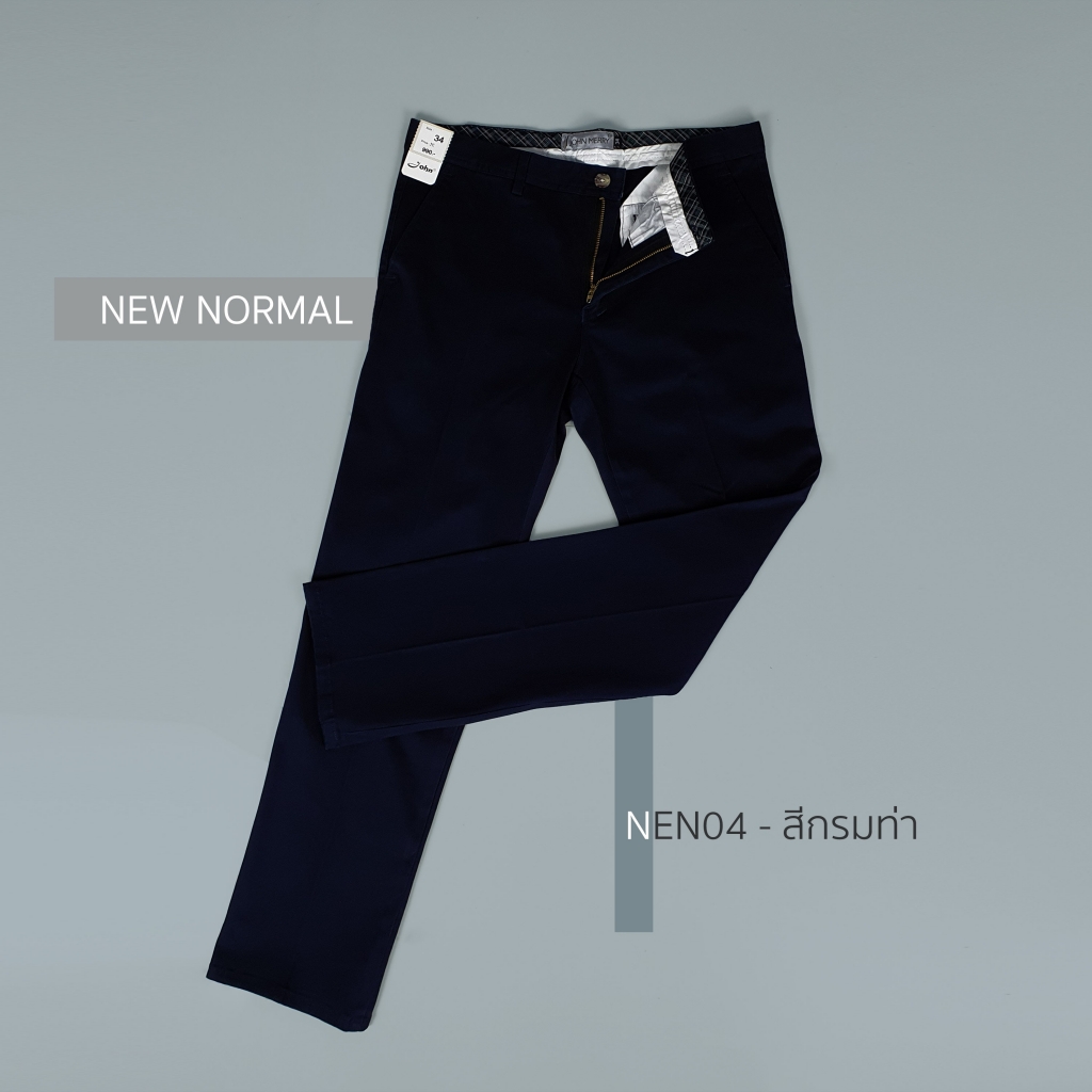 [ใหม่-2020] ชิโน่ ทรงกระบอกตรง (SLIM STRAIGHT) ผ้ายืด THE NEW NORMAL - JOHN MERRY