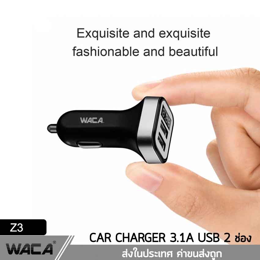 WACA Z3 หัวชาร์จเร็ว มอเตอร์ไซค์ For Honda PCX 150 ที่ชาร์จแบตในรถ 3.1A ที่ชาร์จ ชาร์จมือถือ หัวชาร์จ Car Charger #U32 ^SC