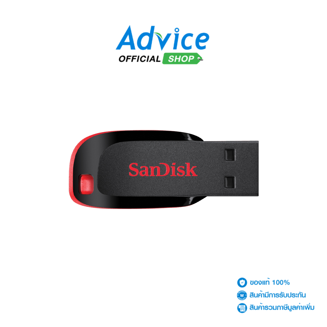 16GB Flash Drive SANDISK (SDCZ50) CRUZER BLADE Black