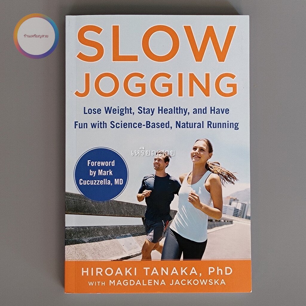 Slow Jogging: Lose Weight, Stay Healthy, and Have Fun with Science-Based,  Natural Running See more