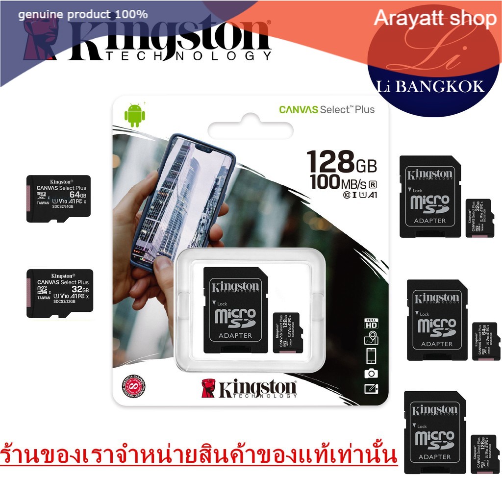 Sandisk SD Card 128GB