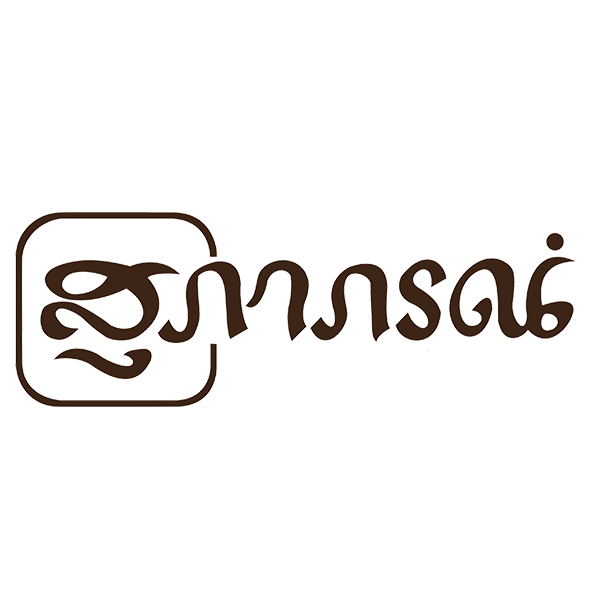 สุภาภรณ์