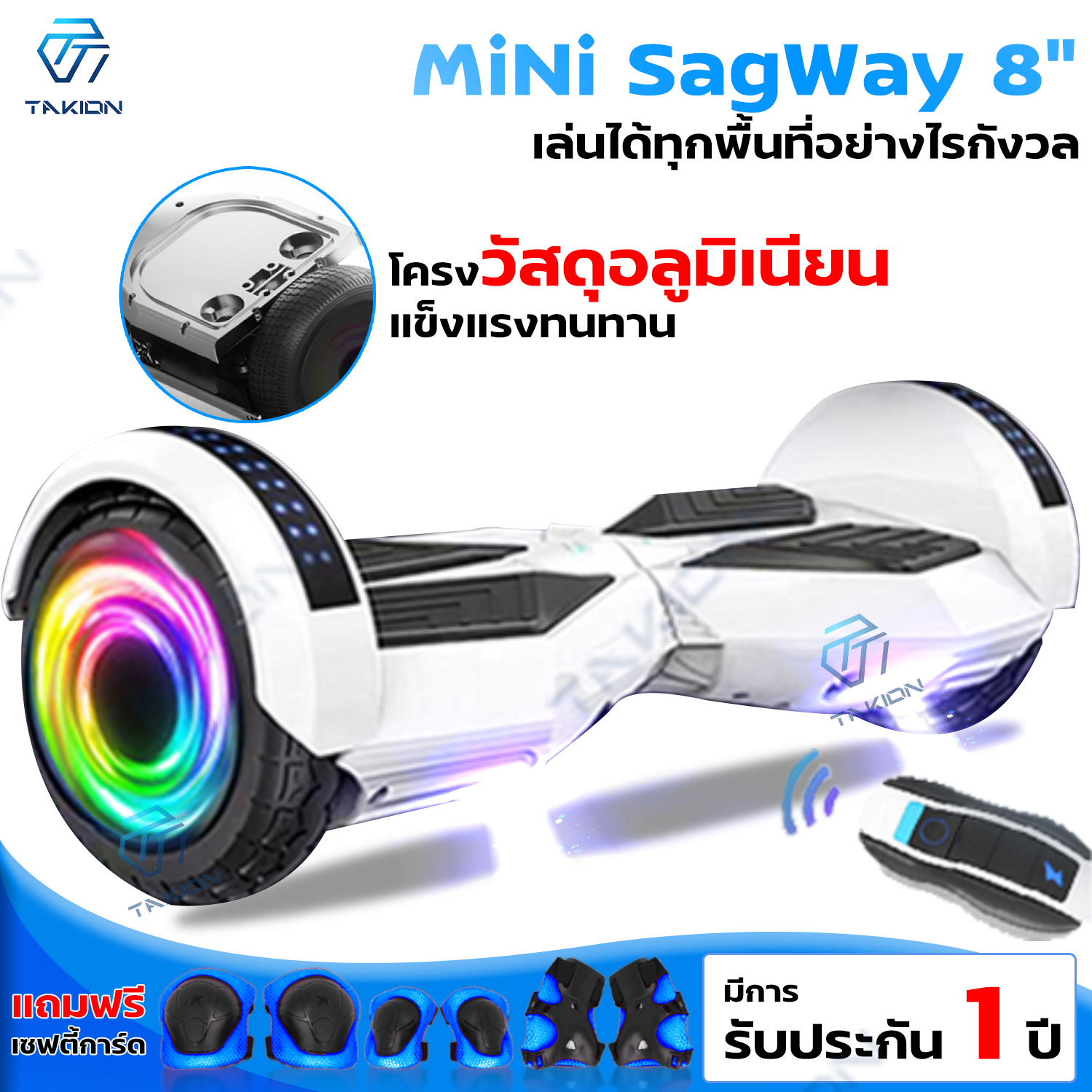 สกู๊ตเตอร์  Mini Segway 8