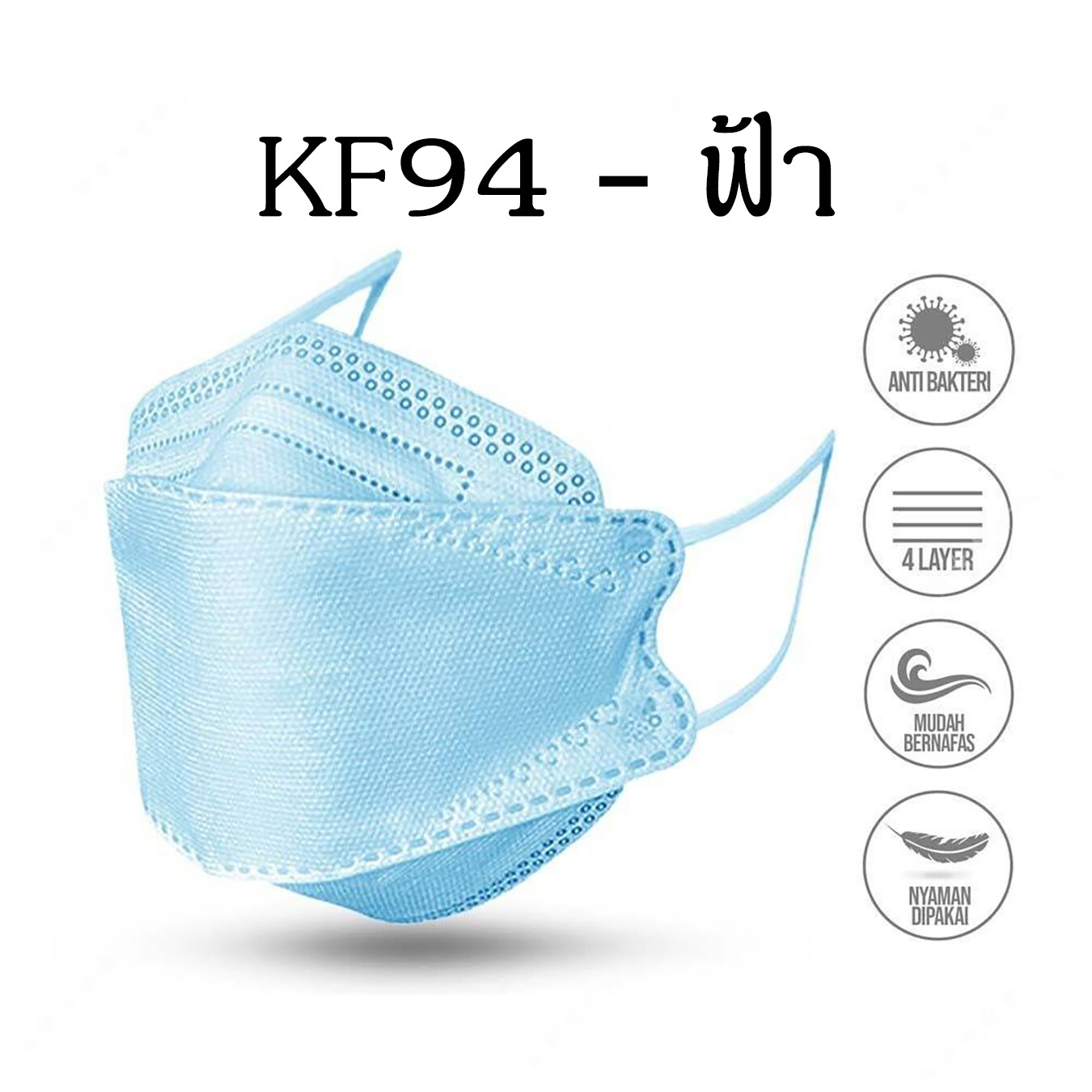หน้ากากกันฝุ่น หน้ากากอนามัยKF94 ป้องกันเชื้อโรค PM2.5 ทรงเกาหลี หน้ากากอนามัย ผู้ใหญ่ รุ่นเกาหลี KF94 แมสเกาหลี
