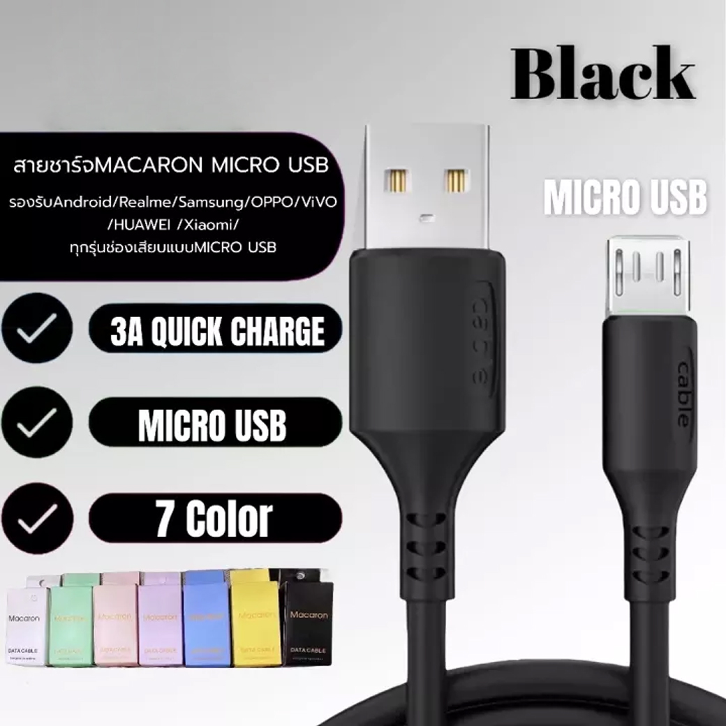 สายชาร์จซิลิโคนRealme Macaron Micro 3A สําหรับ samsung oppo vivo xiaomi huawei android สมาร์ตโฟน Fast Charge Data Cable ความยาว1เมตร ของแท้ รับประกัน1ปี BY TECHWORLD STORE