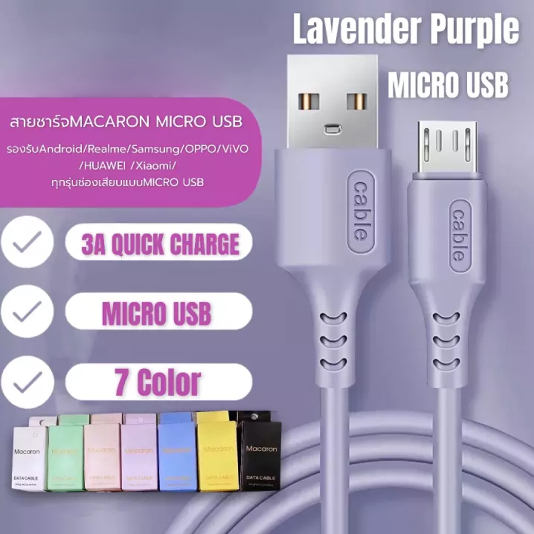 สายชาร์จซิลิโคนRealme Macaron Micro 3A สําหรับ samsung oppo vivo xiaomi huawei android สมาร์ตโฟน Fast Charge Data Cable ความยาว1เมตร ของแท้ รับประกัน1ปี BY TECHWORLD STORE