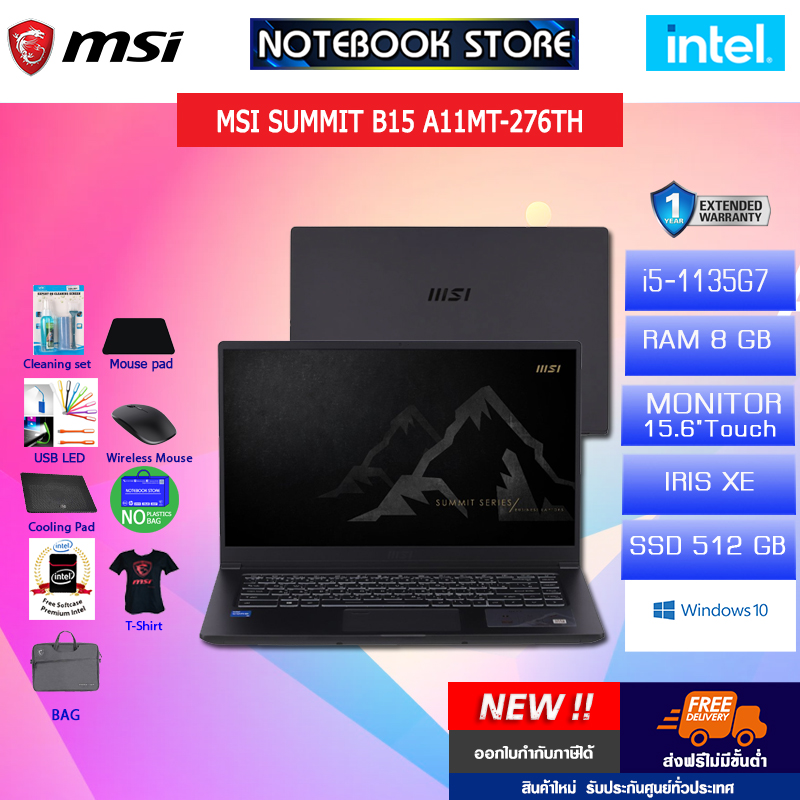 [ผ่อน 0% 10 ด.][รับเพิ่มของแถม INTEL]MSI Summit B15 A11MT-276TH/i5-1135G7/IRIS XE/ประกัน1y/BYNOTEBOOK