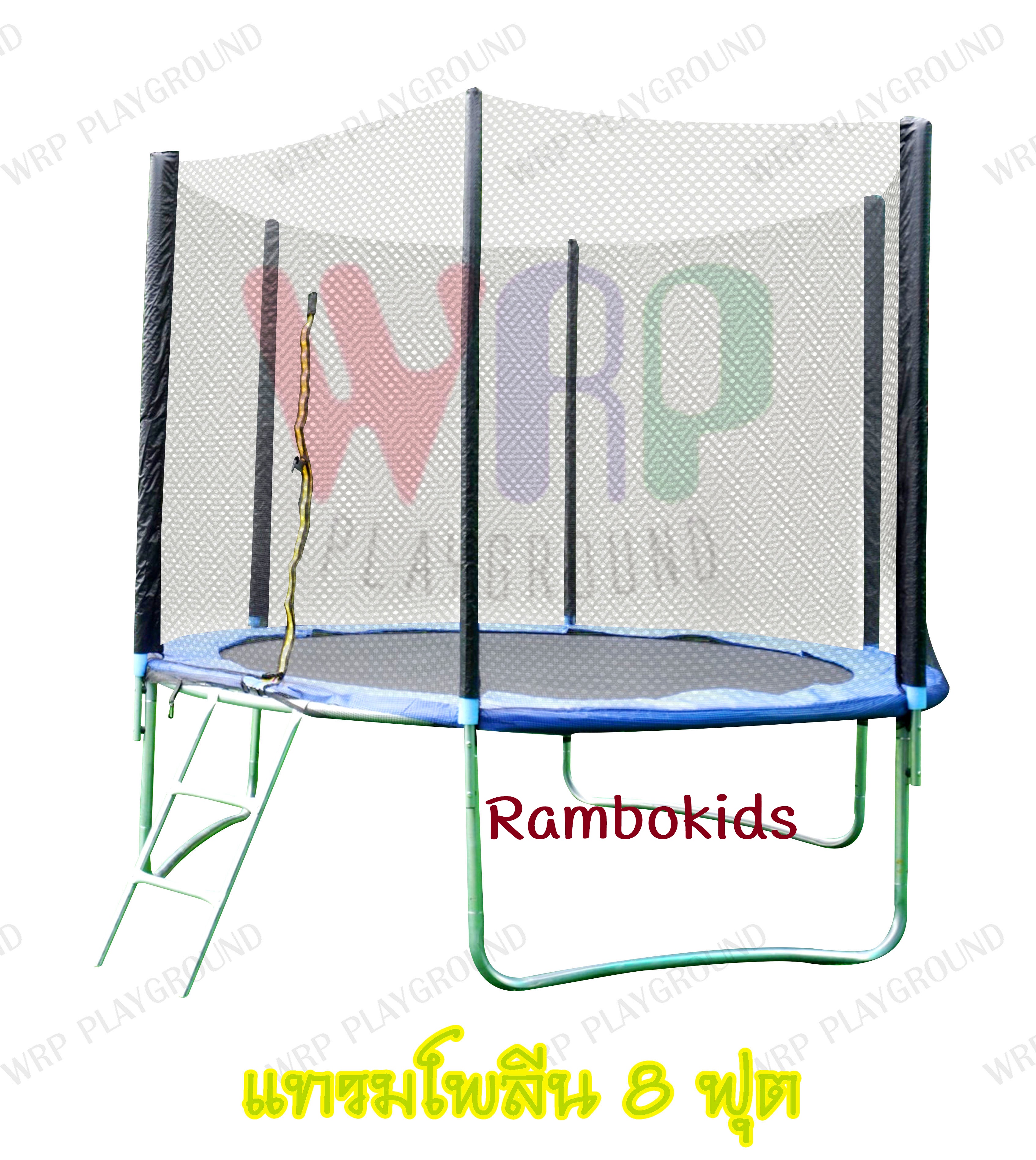 Rambokids แรมโบ้คิดส์ แทรมโพลีน Trampoline แทรมโพลีน6 8 10 12ฟุต พร้อมบันไดและตาข่าย ?พร้อมส่ง?