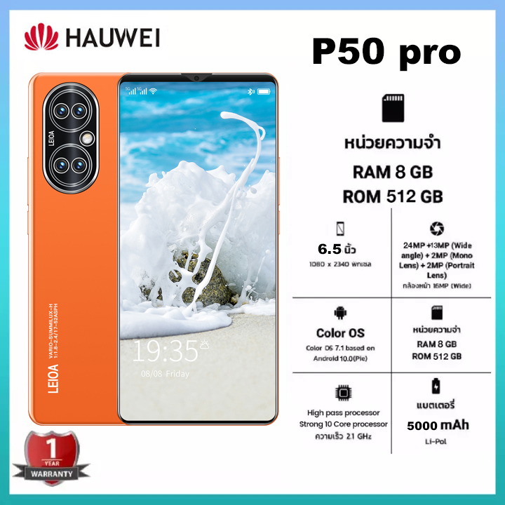 มือถือราคาถูก HAUWEI P50 Pro มือถือราคาถูกสมาร์ทโฟนจอใหญ่สแกนนิ้วได้ 6.5 นิ้ว 8G + 512G Full HD กล้องหน้า 24MP กล้องหลัง 48MP แบต 4800 mAh รองรับซิมการ์ดทุกภา โทรศัพท์สำห รับเล่นเกม โทรศัพท์มือ ถือถูกๆ