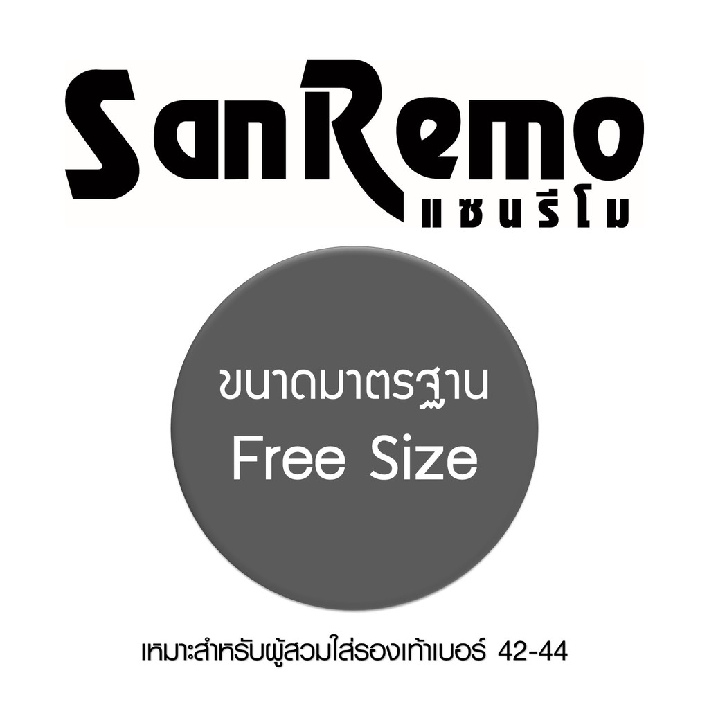 [ คุ้มยกโหล 12 คู่ ] Sanremo ถุงเท้าทำงาน ถุงเท้าชาย แซนรีโม กระชับ เย็นสบาย ลดกลิ่นเท้า มี 8 สี NIS-SRM1 (12 P)