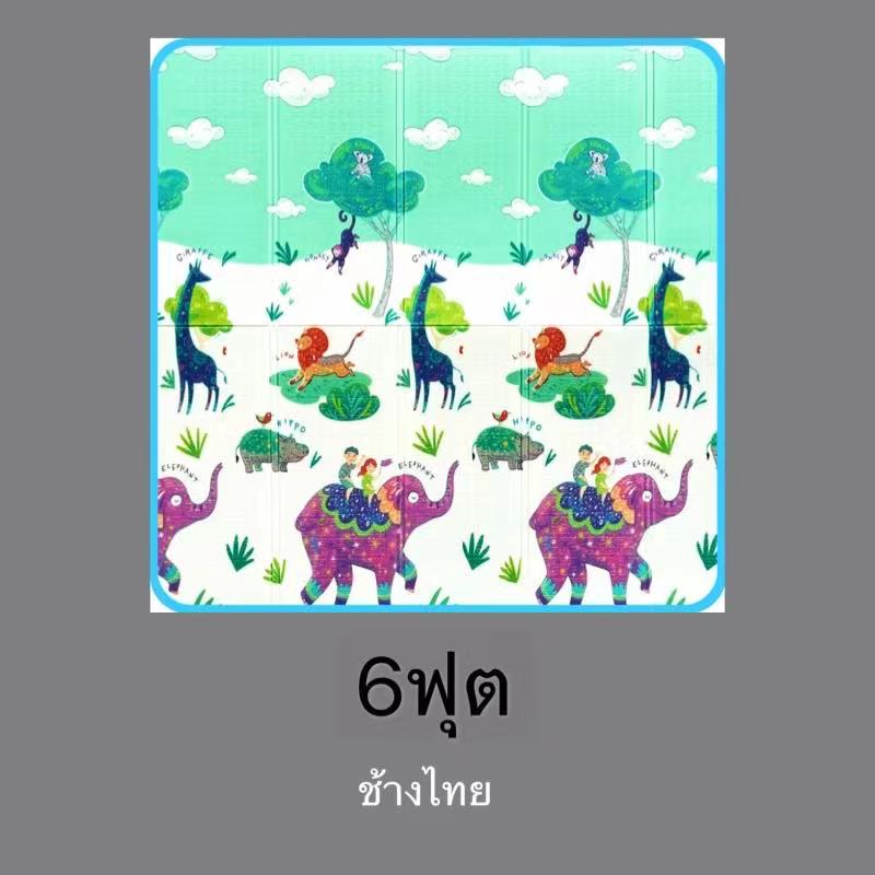 (Meinaili) แผ่นรองคลาน ขนาด 5ฟุต 6ฟุต เสื่อรองคลาน พับเก็บได้ เบาะรองคลาน แผ่นรองคลานพับเก็บได้  พร้อมถุงพกพา พิมพ์ลาย2ด้าน โฟมรองคลาน