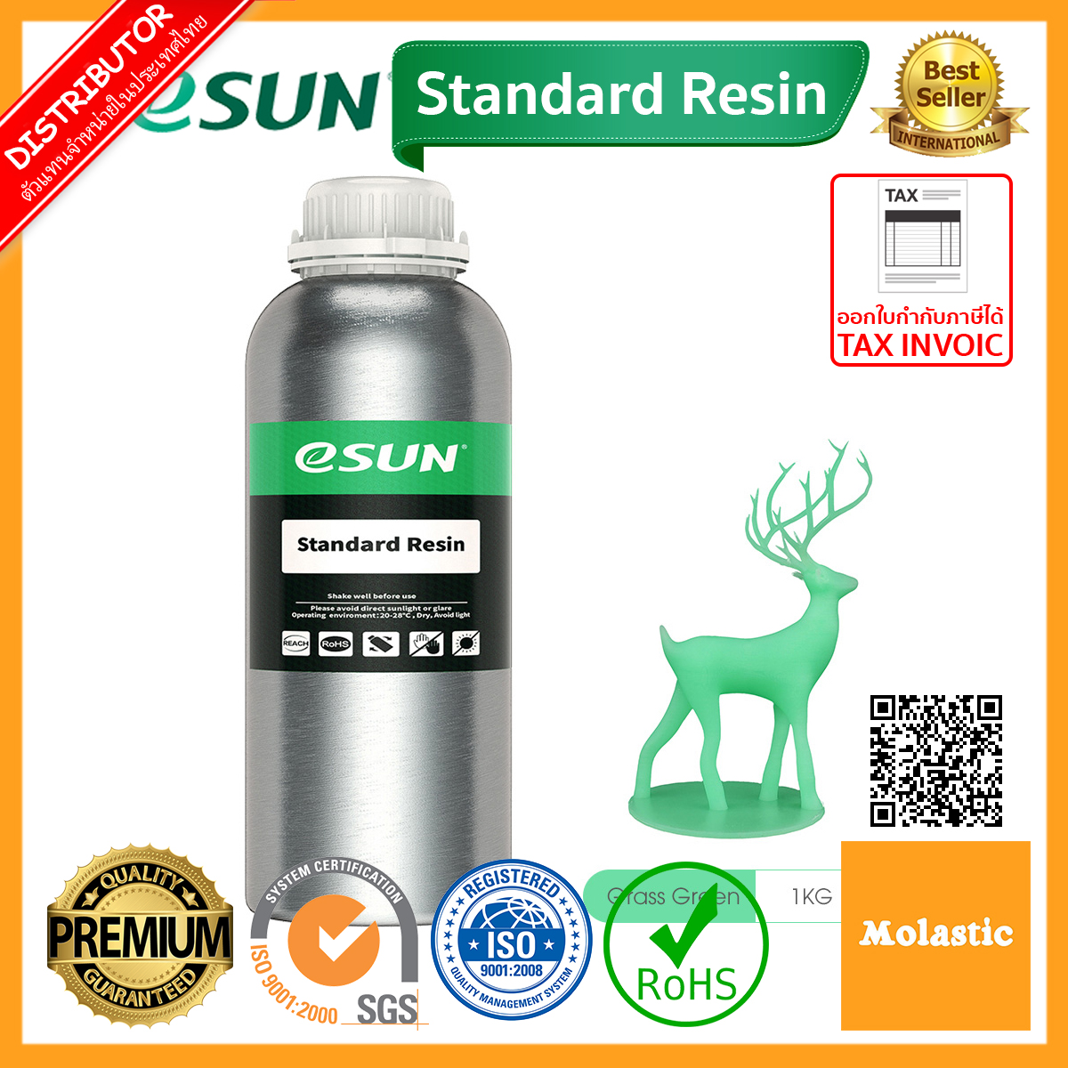 Standard Resin eSun ขนาด 0.5 KG หรือ 1KG สำหรับ LCD 3D Printers