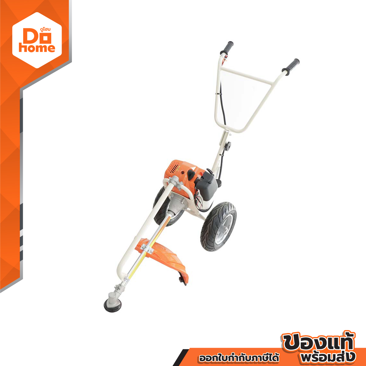 NASH รถเข็นตัดหญ้า 52.7cc รุ่น KT-520T |MC| ราคา 4,214 บาท*ส่งฟรี