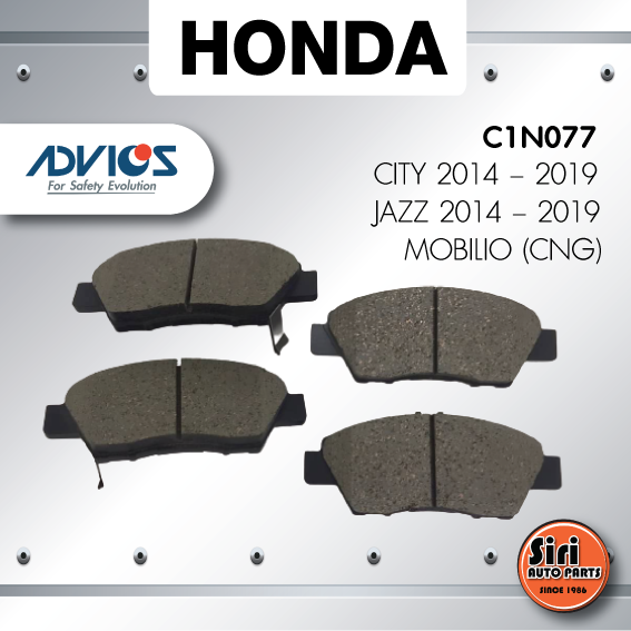 ผ้าเบรคหน้า/ดิสเบรคหน้า HONDA CITY 2014 – 2019 / JAZZ 2014 – 2019 / MOBILIO (CNG) - ฮอนด้า ซิตี้ แจ๊ส โมบริโอ้ - C1N077 - ADVIC ราคา 2,248 บาท*ส่งฟรี
