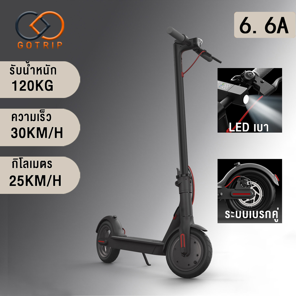 สกูตเตอร์ไฟฟ้า สกู๊ตเตอร์ Electric Scooter สกูตเตอร์อัจฉริยะ จอLED พับเก็บได้  รับน้ำหนักได้ถึง120KG จุแบต4.4A/7.8AH รุ่นเทียบเคียง Xiaomi M365