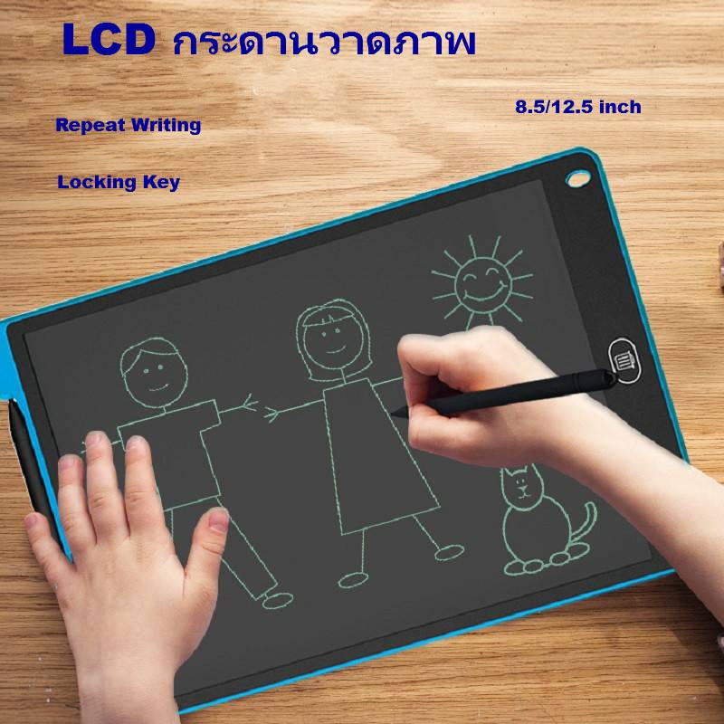 กระดานวาดรูป กระดาน LCD Tablet ขนาด 12 นิ้ว สามารถลบได้ เด็กใช้ได้ ผู้ใหญ่ใช้ดี ประหยัดกระดาษ แผ่นกระดาน LCD Writing Tablet พร้อมเขียนใหม่ได้ทันที